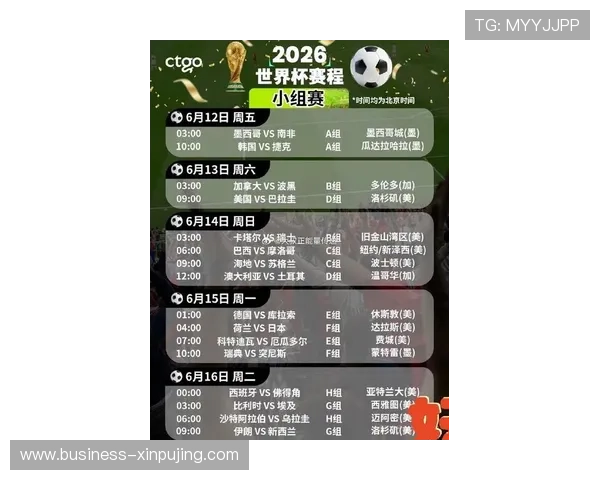 2026年世界杯附加赛对阵分析：各大球队命运之战即将上演